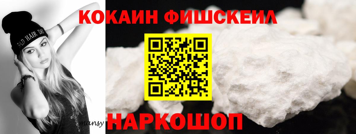 COCAIN VHQ Карпинск