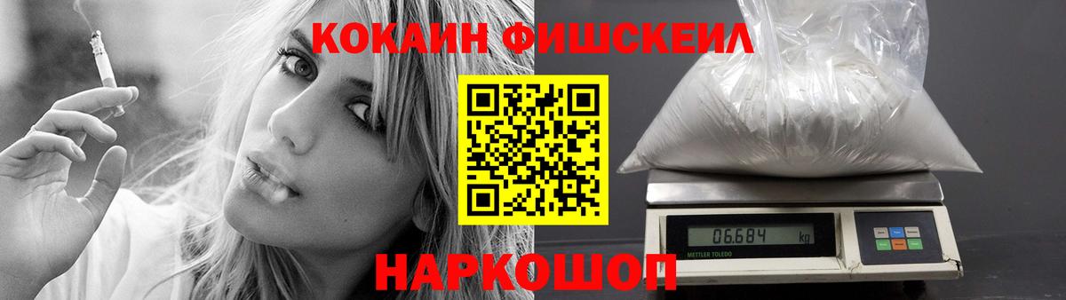 Cocaine 97%  КОКАИН Columbia  Вход с VPN  дарнет шоп  Карпинск 