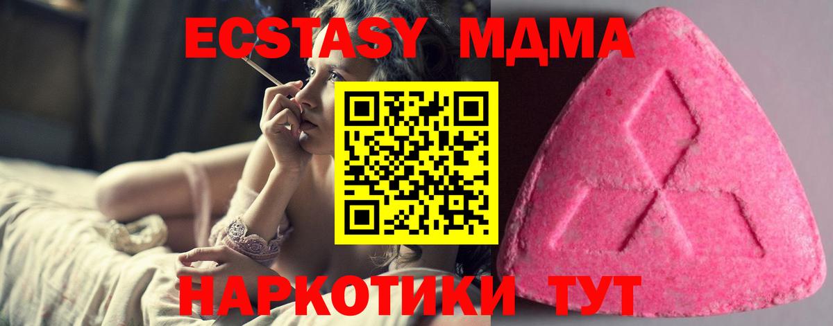 Карпинск  ЭКСТАЗИ DUBAI  Вход с VPN 