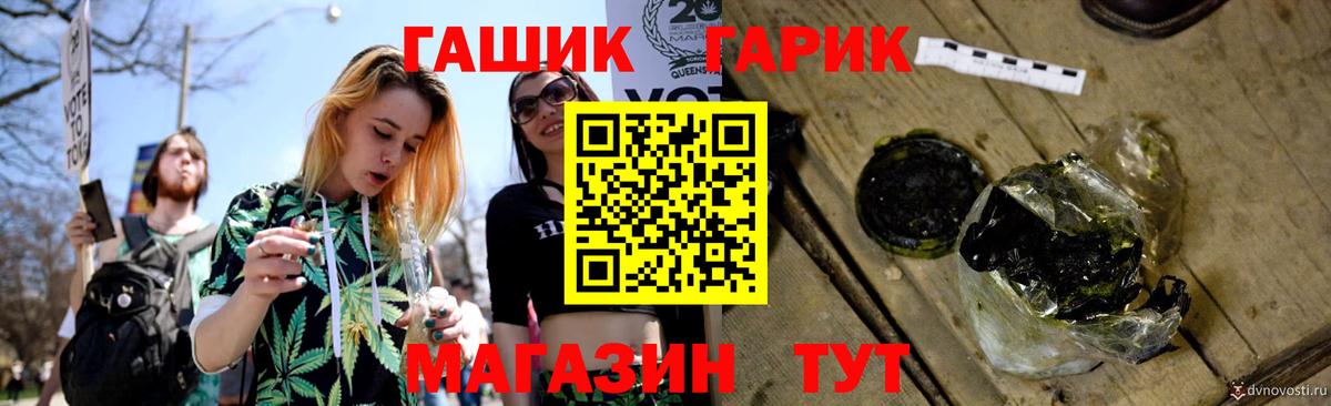 Гашиш Ice-O-Lator Карпинск