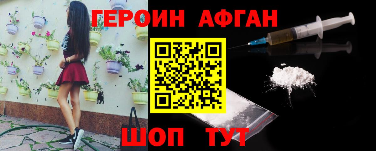 Меф МЯУ МЯУ кристаллы  Cocaine  Вход с VPN  Лсд 25  Марихуана  Карпинск  ГАШИШ 