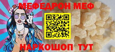 ПСИЛОЦИБИНОВЫЕ ГРИБЫ Малгобек