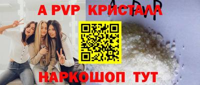 прущий лед Мариинск