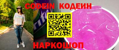 ПСИЛОЦИБИНОВЫЕ ГРИБЫ Малгобек