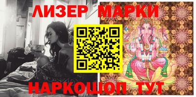 прущий лед Мариинск