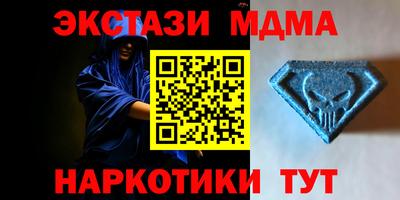 ПСИЛОЦИБИНОВЫЕ ГРИБЫ Малгобек