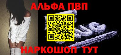 прущий лед Мариинск