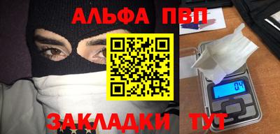 прущий лед Мариинск