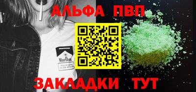 ПСИЛОЦИБИНОВЫЕ ГРИБЫ Малгобек
