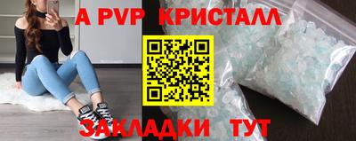 прущий лед Мариинск