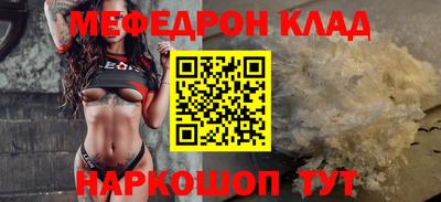 прущий лед Мариинск
