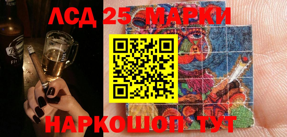 Карпинск  LSD-25 экстази ecstasy  Лсд 25 экстази  Вход с VPN  ЛСД экстази кислота 