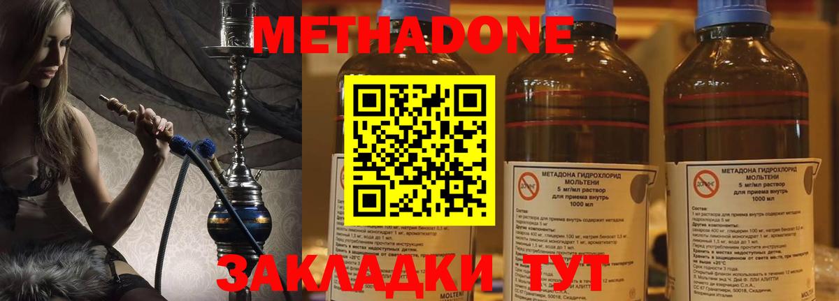 Карпинск  маркетплейс формула  Метадон methadone  Вход с VPN  Метадон кристалл 