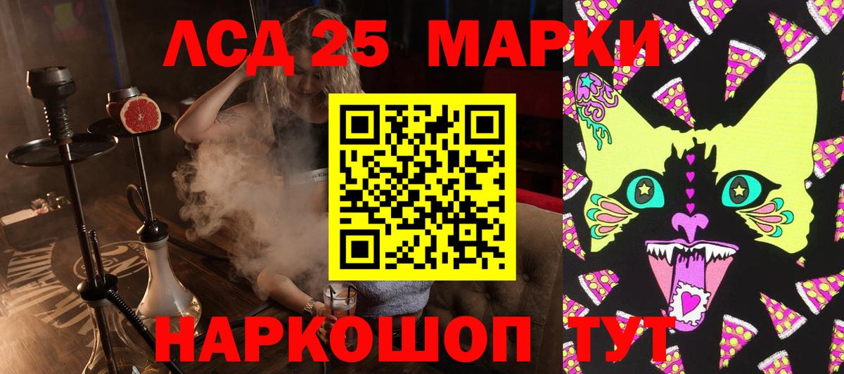 Марки NBOMe 1,5мг Карпинск