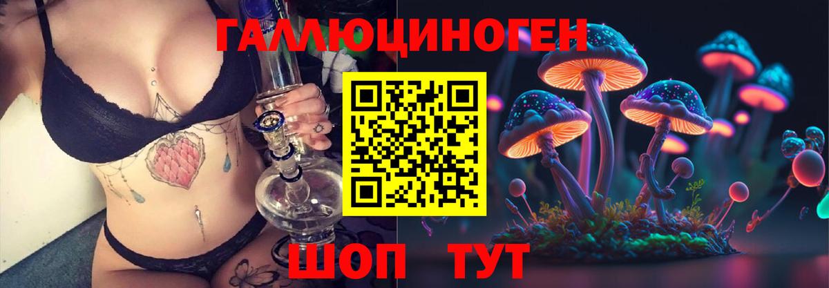 Псилоцибиновые грибы MAGIC MUSHROOMS Карпинск