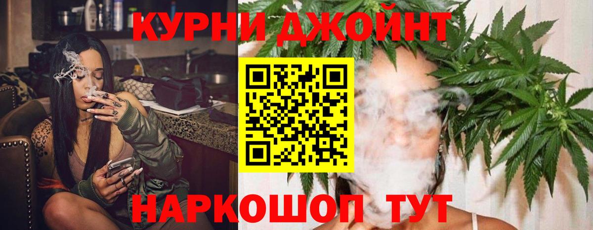 Бошки марихуана план  Шишки марихуана марихуана  Вход с VPN  Канабис план  Каннабис Bruce Banner  Карпинск 