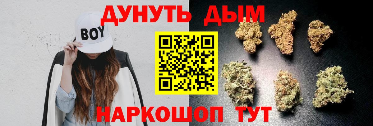 Бошки Шишки SATIVA & INDICA Карпинск